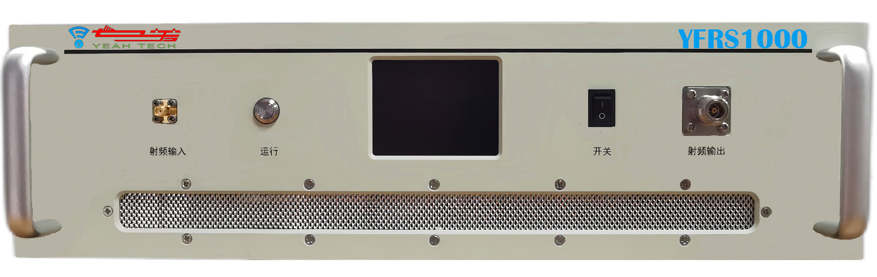 YFRS1000一体机