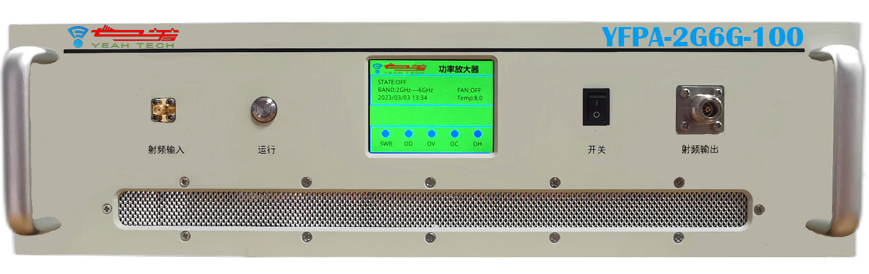 功率放大器大型